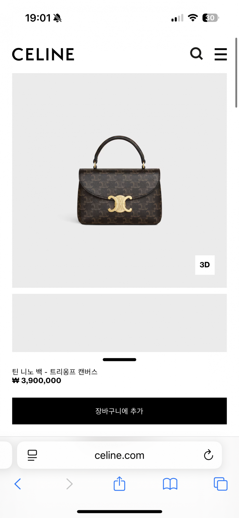 [잡담] 익들아 첫 명품백 사려고 하는데 뭐가 젛을까... | 인스티즈