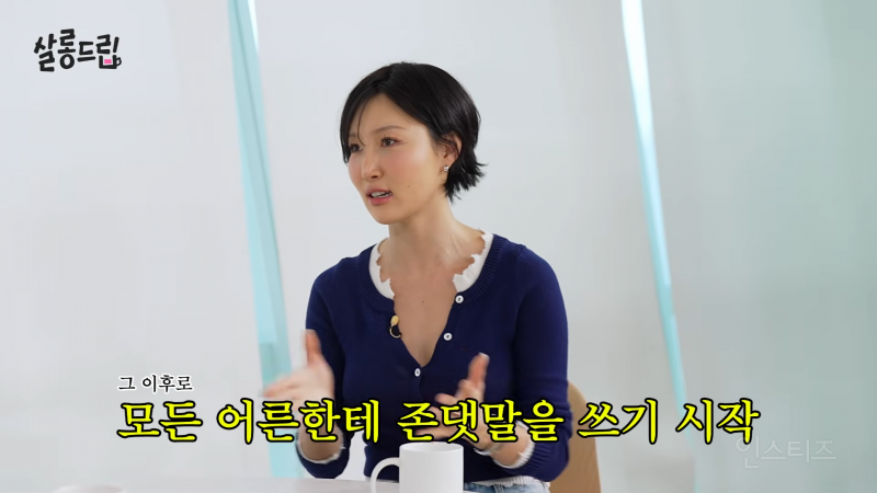 레전드 금쪽이었다는 화사가 금쪽이 탈출하게 된 썰 | 인스티즈