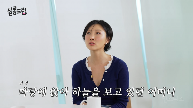 레전드 금쪽이었다는 화사가 금쪽이 탈출하게 된 썰 | 인스티즈