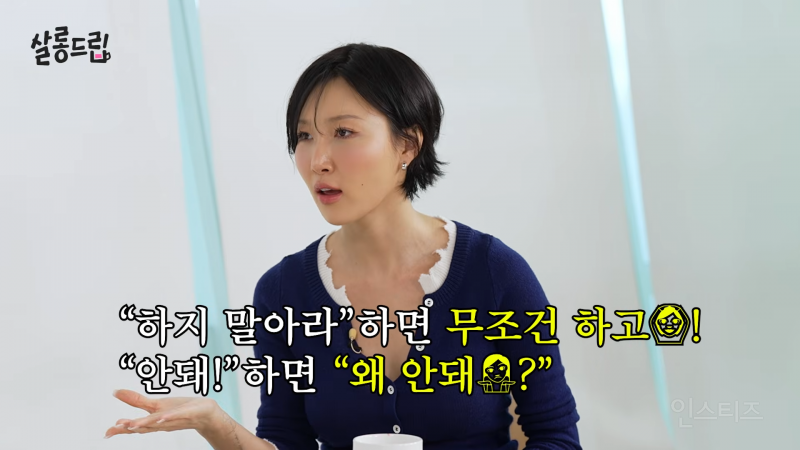 레전드 금쪽이었다는 화사가 금쪽이 탈출하게 된 썰 | 인스티즈