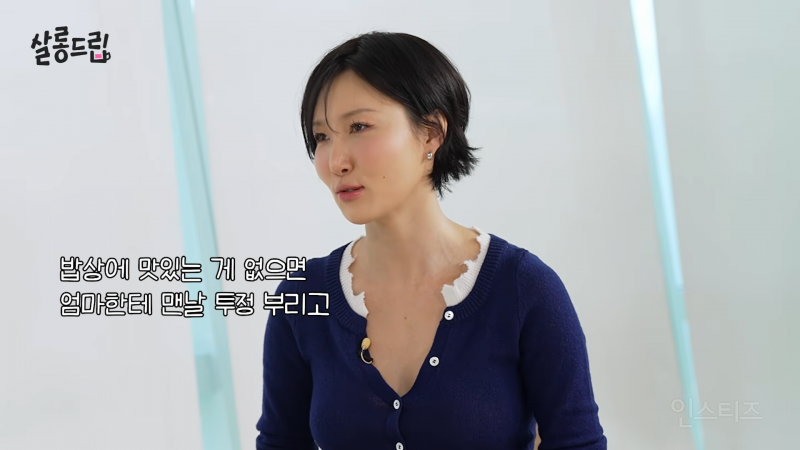레전드 금쪽이었다는 화사가 금쪽이 탈출하게 된 썰 | 인스티즈