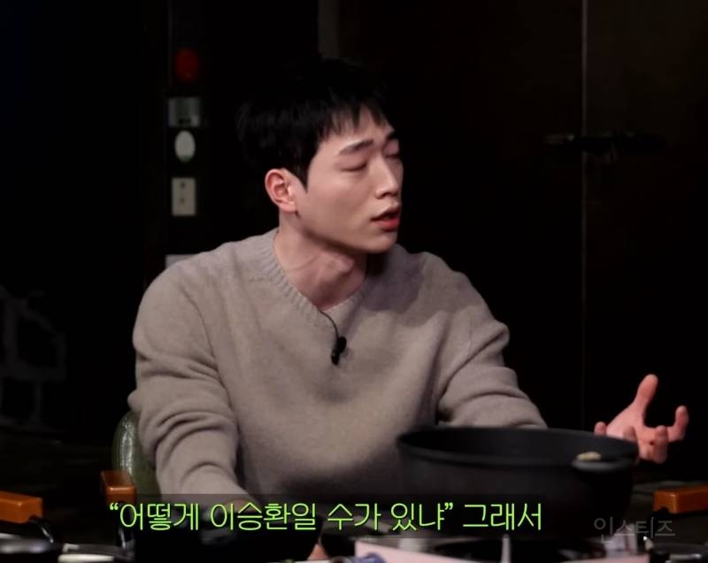 예명이 너무 본명같아서 해명하는 연예인.jpg | 인스티즈