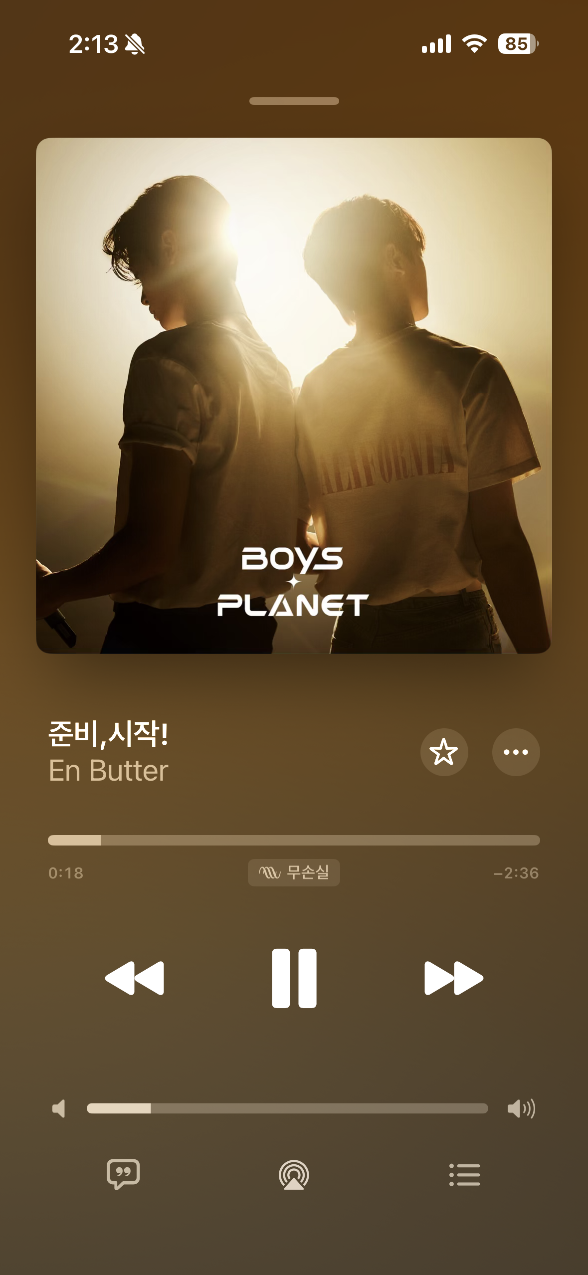 [잡담] 애플뮤직 보플 앙가드 제목이 왜이래 | 인스티즈