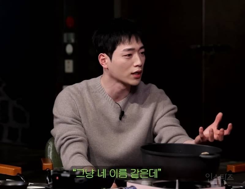 예명이 너무 본명같아서 해명하는 연예인.jpg | 인스티즈