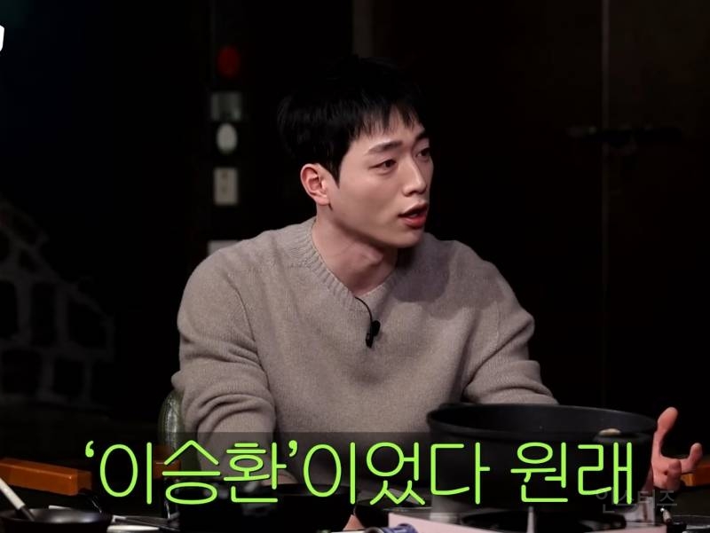 예명이 너무 본명같아서 해명하는 연예인.jpg | 인스티즈