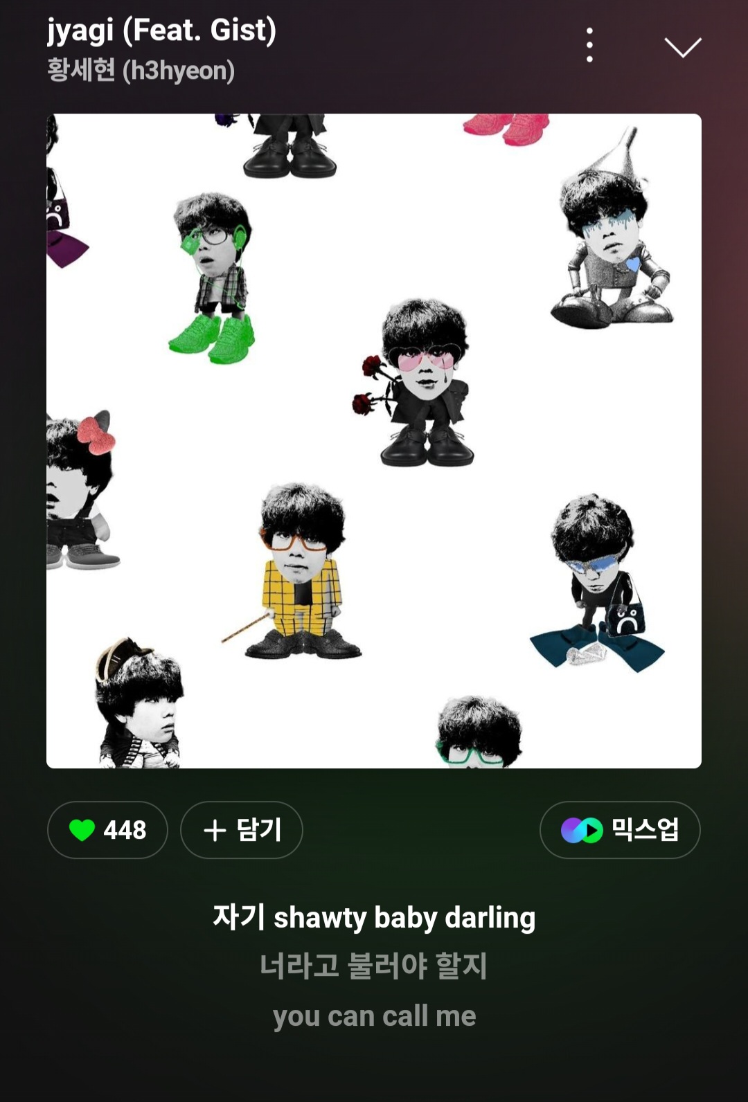 [잡담] 나 sm 에엔알 스탭들 인스스만 염탐오지게함 | 인스티즈