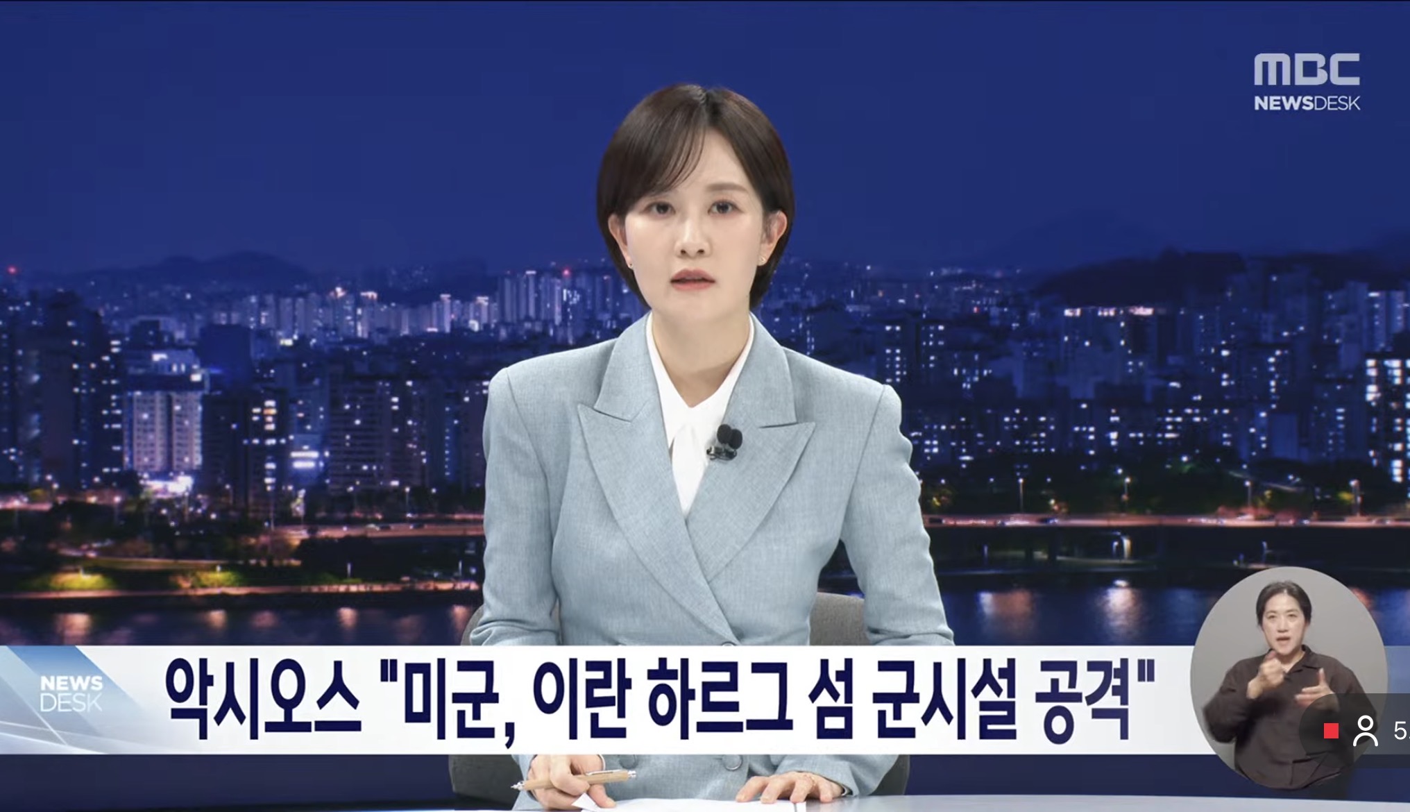 [잡담] 아니 미국이 이란 하르그 섬 내에 있는 군 시설 공격했대 | 인스티즈