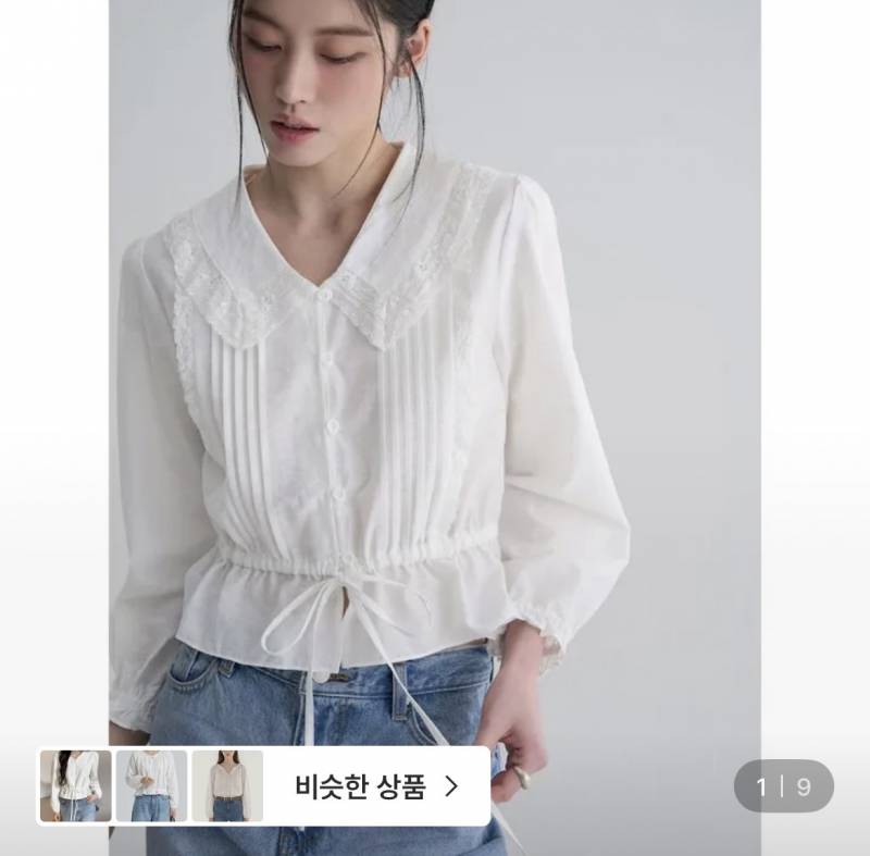 [잡담] 블라우스 골라주라! | 인스티즈