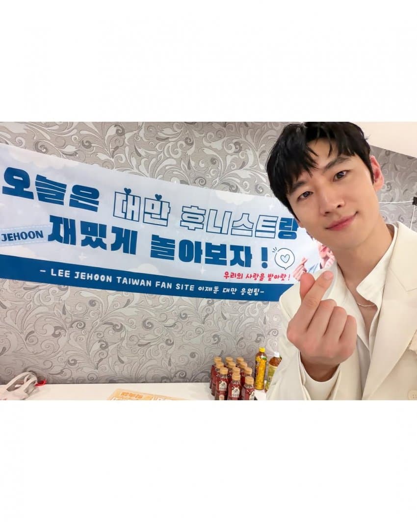 [잡담] 이제훈) 260407 이제훈 인스타 업뎃 | 인스티즈