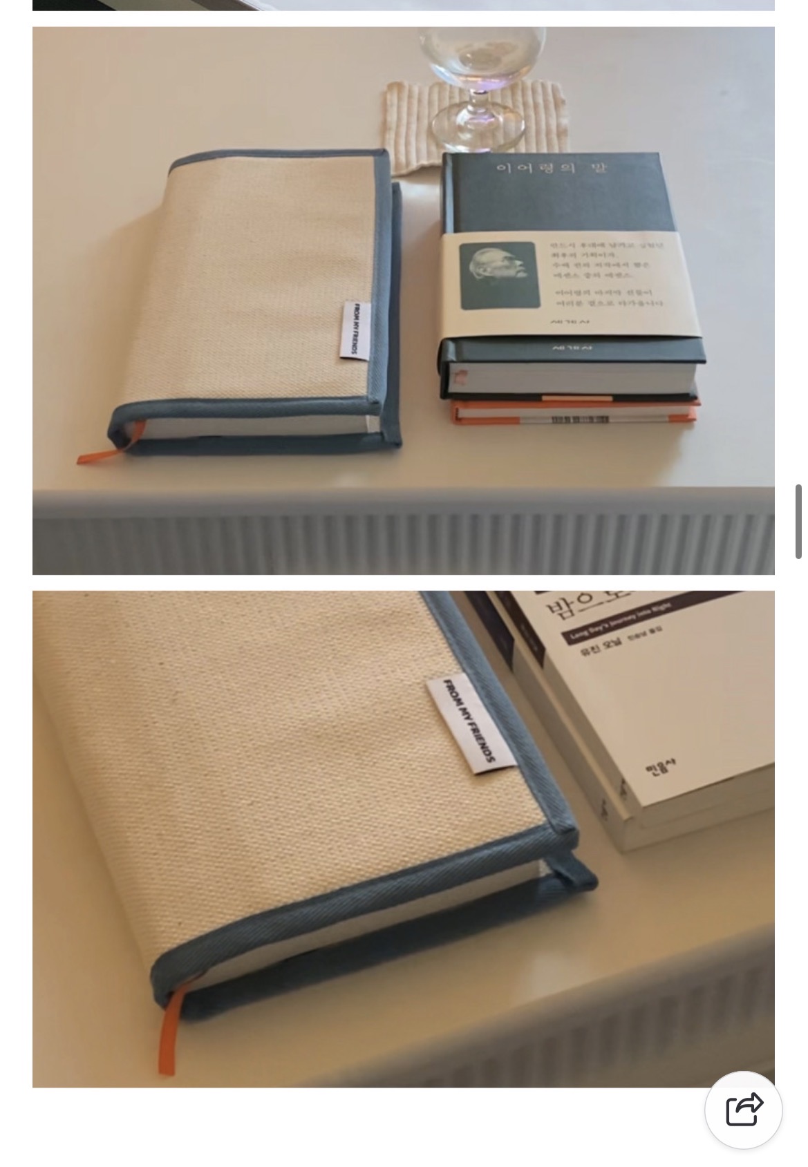 [잡담] 북커버 골라줄사라암 | 인스티즈