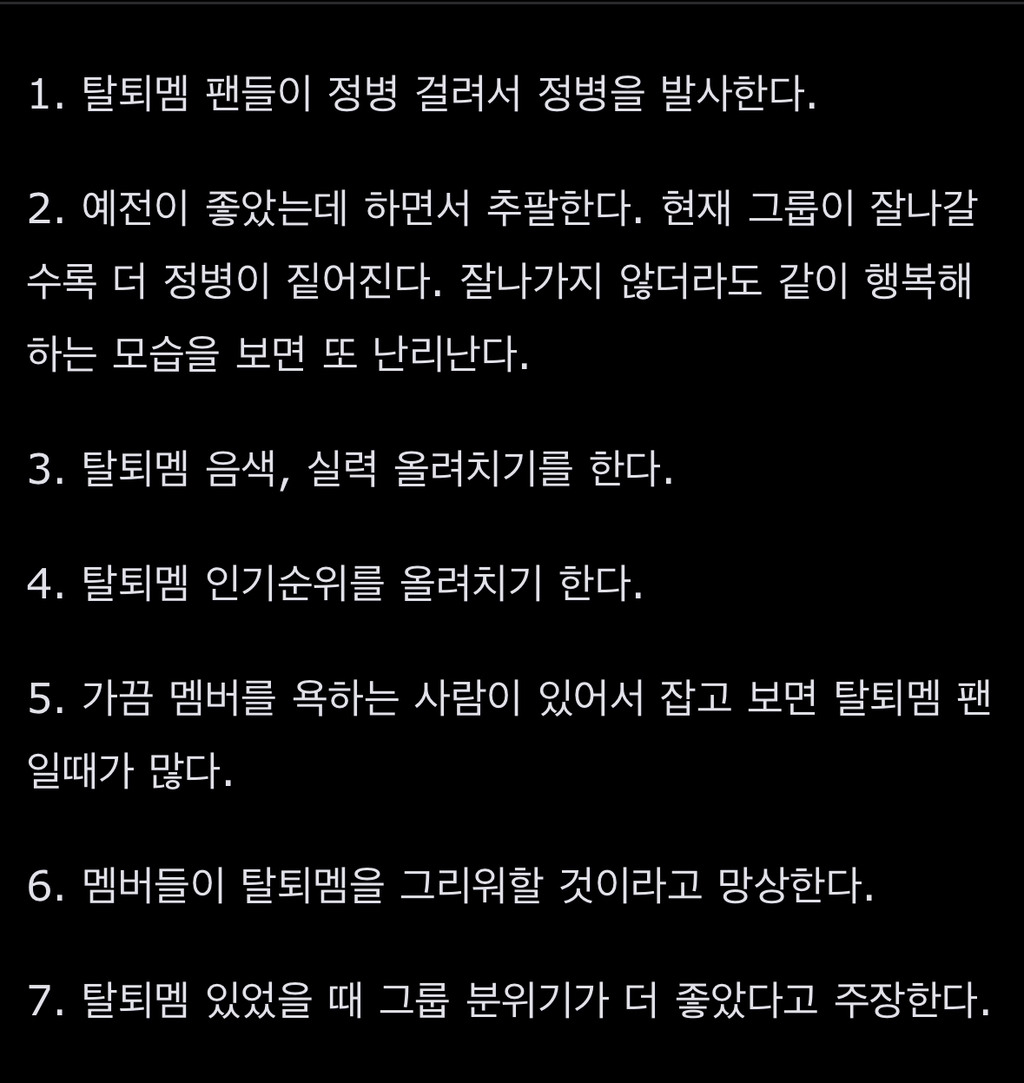 [마플] 이게진짜맞구나.. | 인스티즈