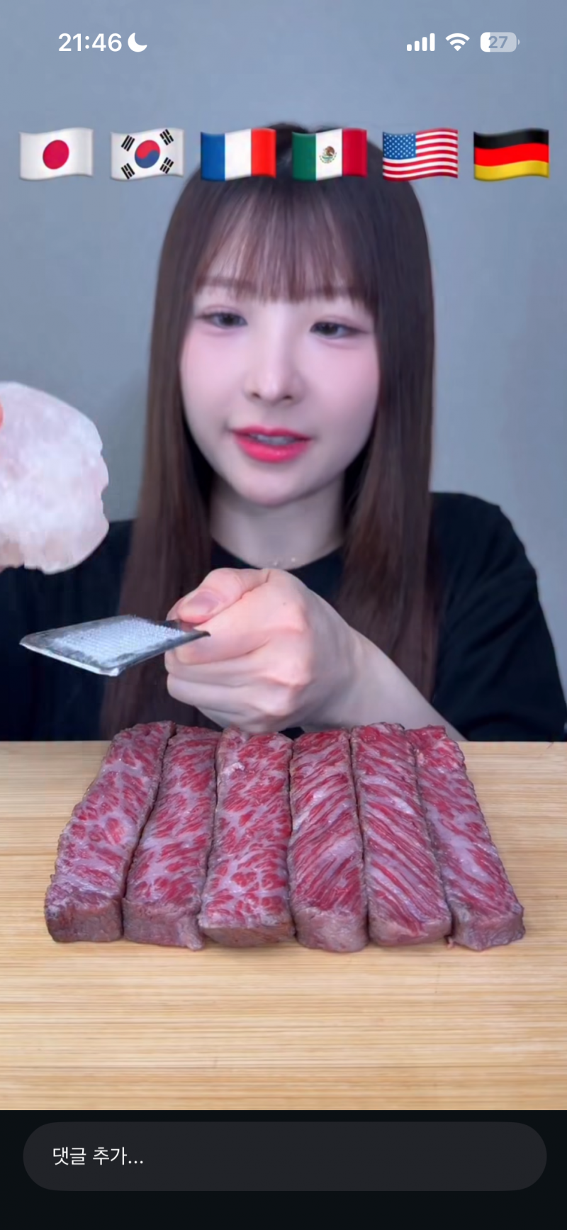 [잡담] 이게뭐야? 일본식 음식인데 | 인스티즈