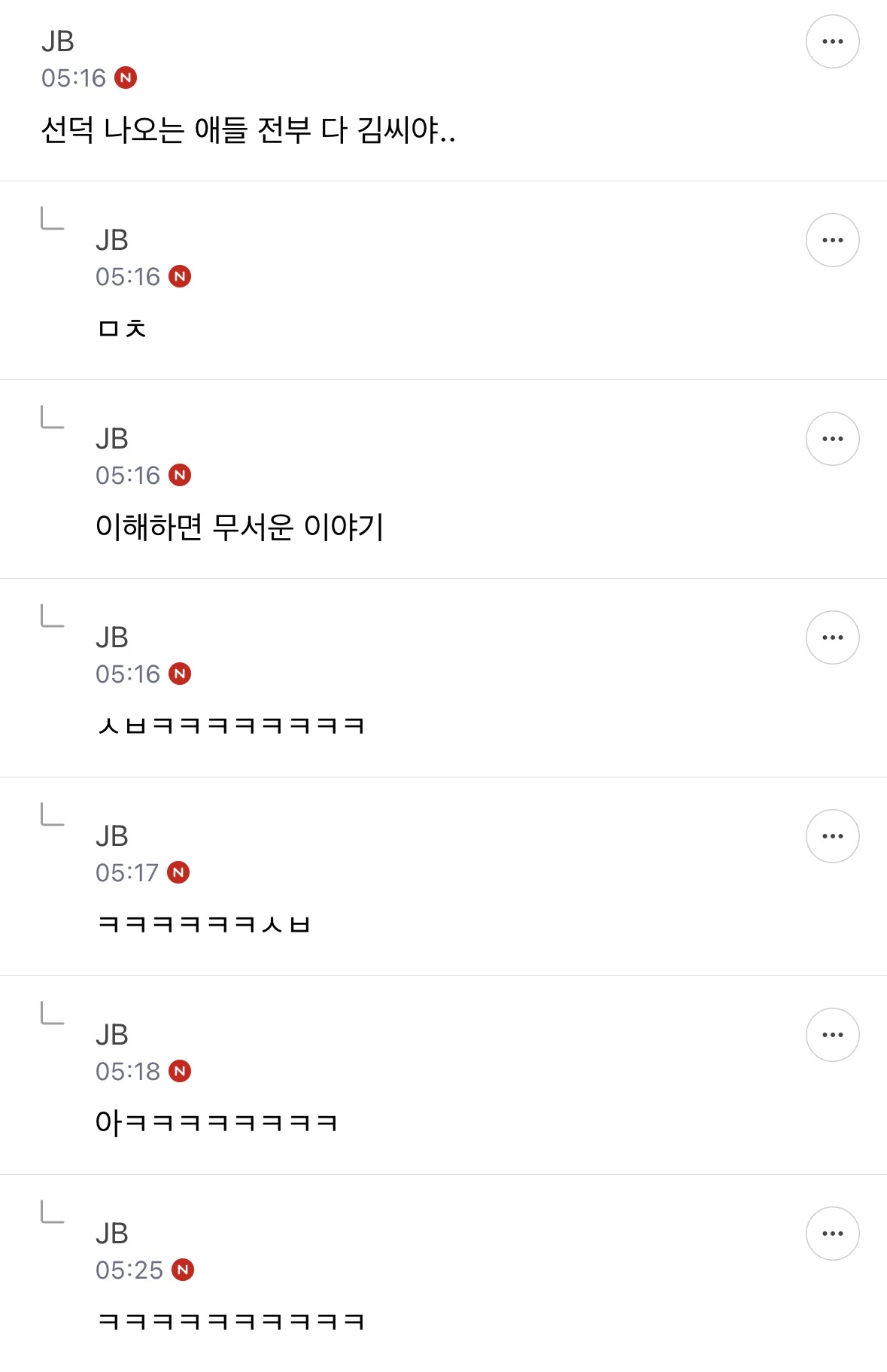 [잡담] 너네 선덕여왕 비담덕만 근친인거 알고있었음...? | 인스티즈