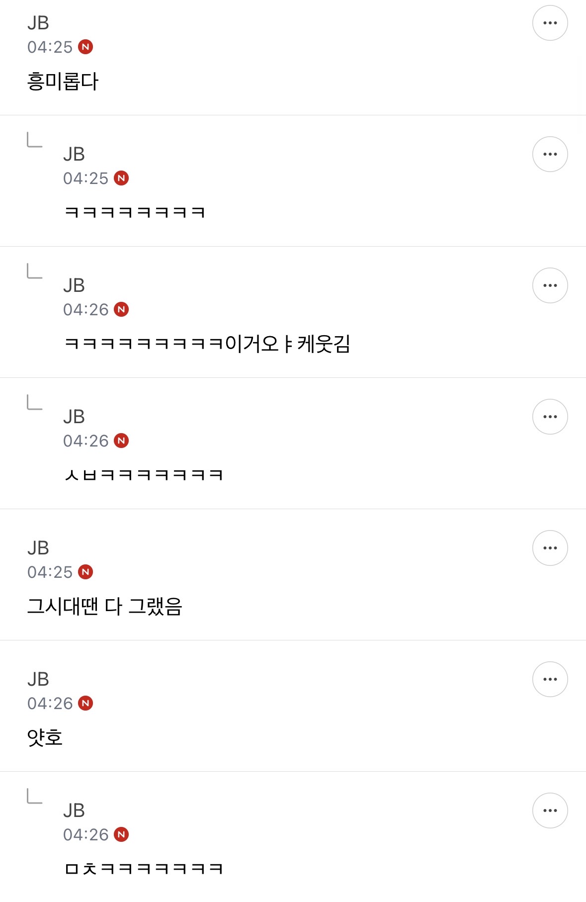 [잡담] 너네 선덕여왕 비담덕만 근친인거 알고있었음...? | 인스티즈