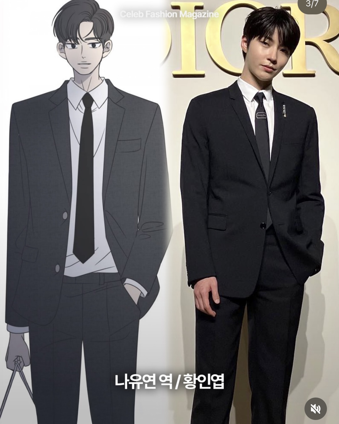 [마플] 요즘은 웹툰원작 드라마 싱크 맞출 생각 없나 | 인스티즈