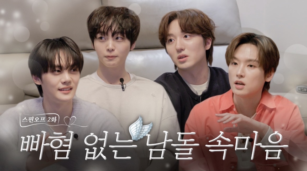 [잡담] 아니 컨텐츠 썸네일이 빠혐없는 남돌 속마음 이거라니 | 인스티즈