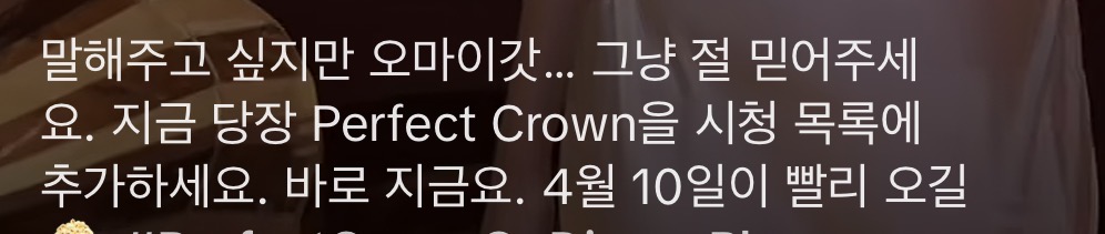 [잡담] 대군부인) 대군부인 시사회 초대된 인플루언서(?)들 영상 조금씩 올라오는데 | 인스티즈