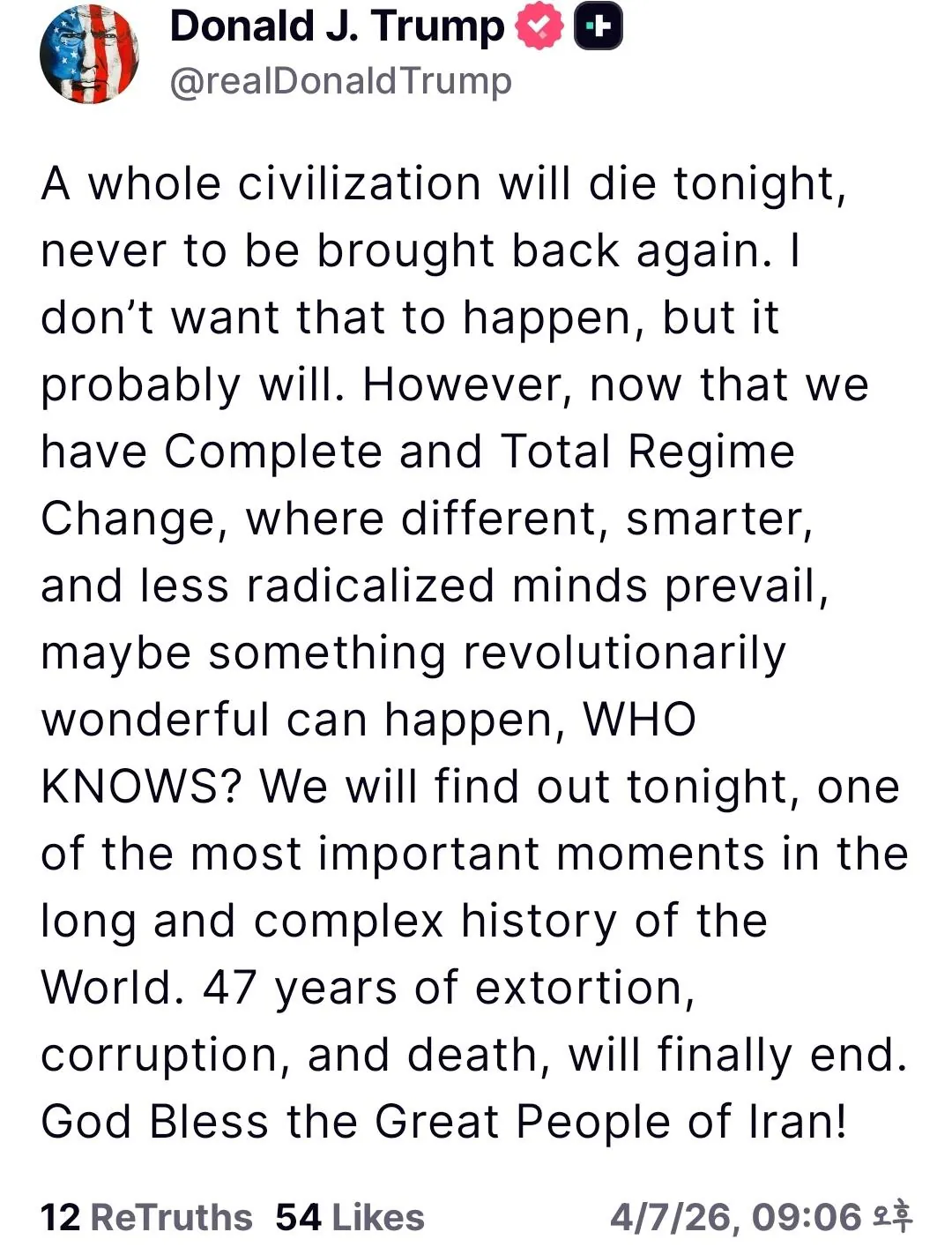 [정보/소식] 트럼프 "오늘 밤 한 문명이 완전히 사라질것" | 인스티즈