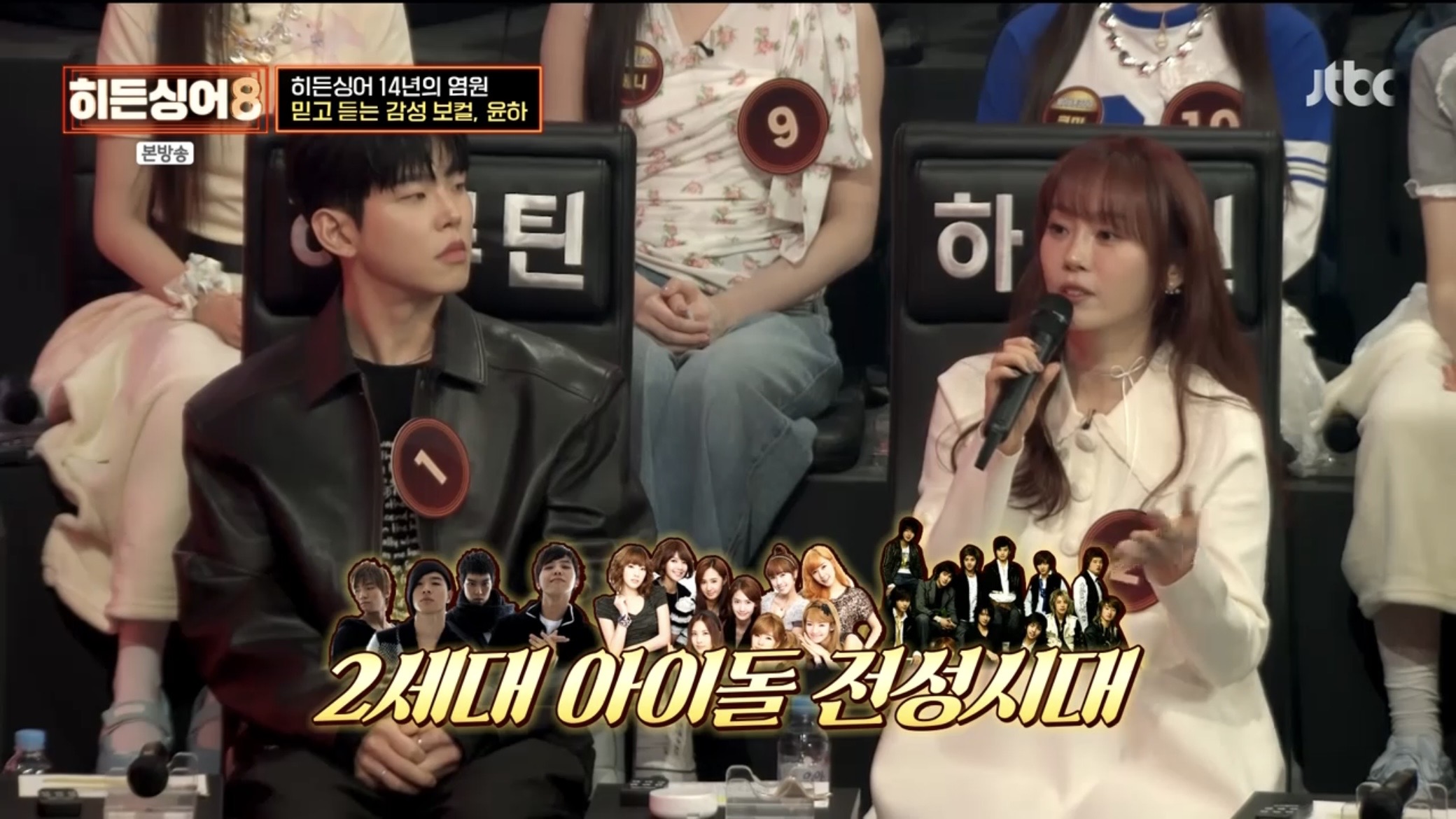 [잡담] 빅뱅, 소시 사진으로 굳이 탈퇴멤 사진 쓰는 히든싱어 | 인스티즈