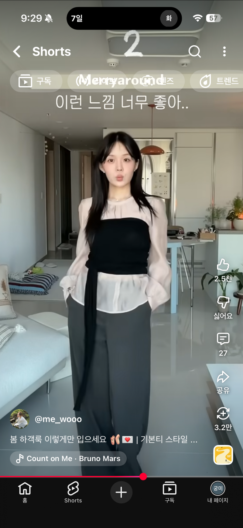 [잡담] 결혼식 첨 가는데 하객룩 골라주라 | 인스티즈