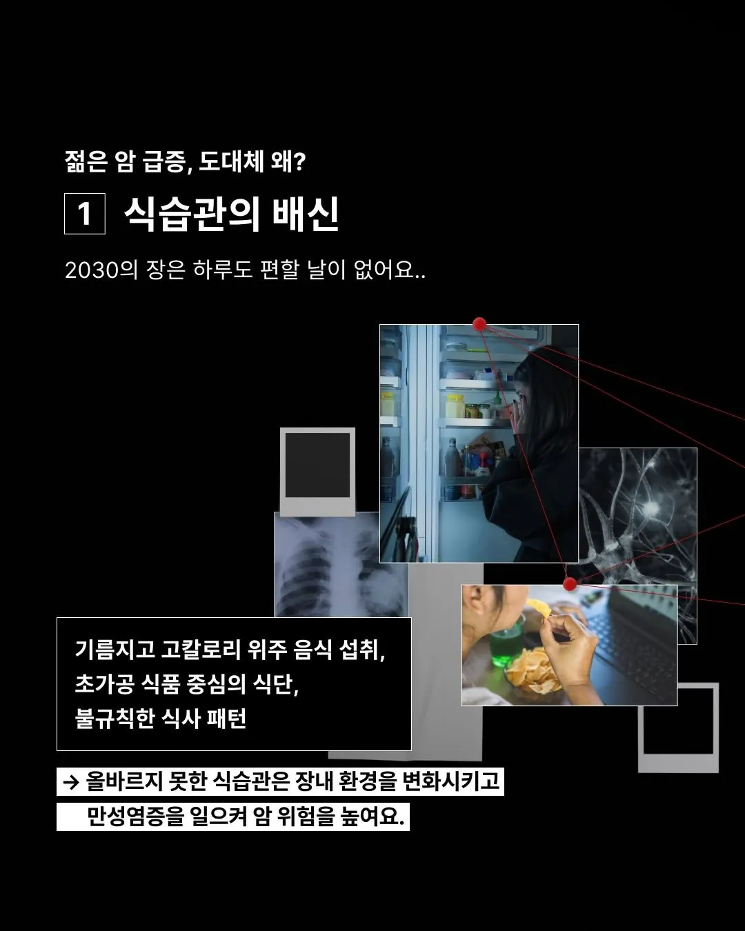 현재 국가가 나서야할 수준이라는 MZ 대장암..JPG | 인스티즈