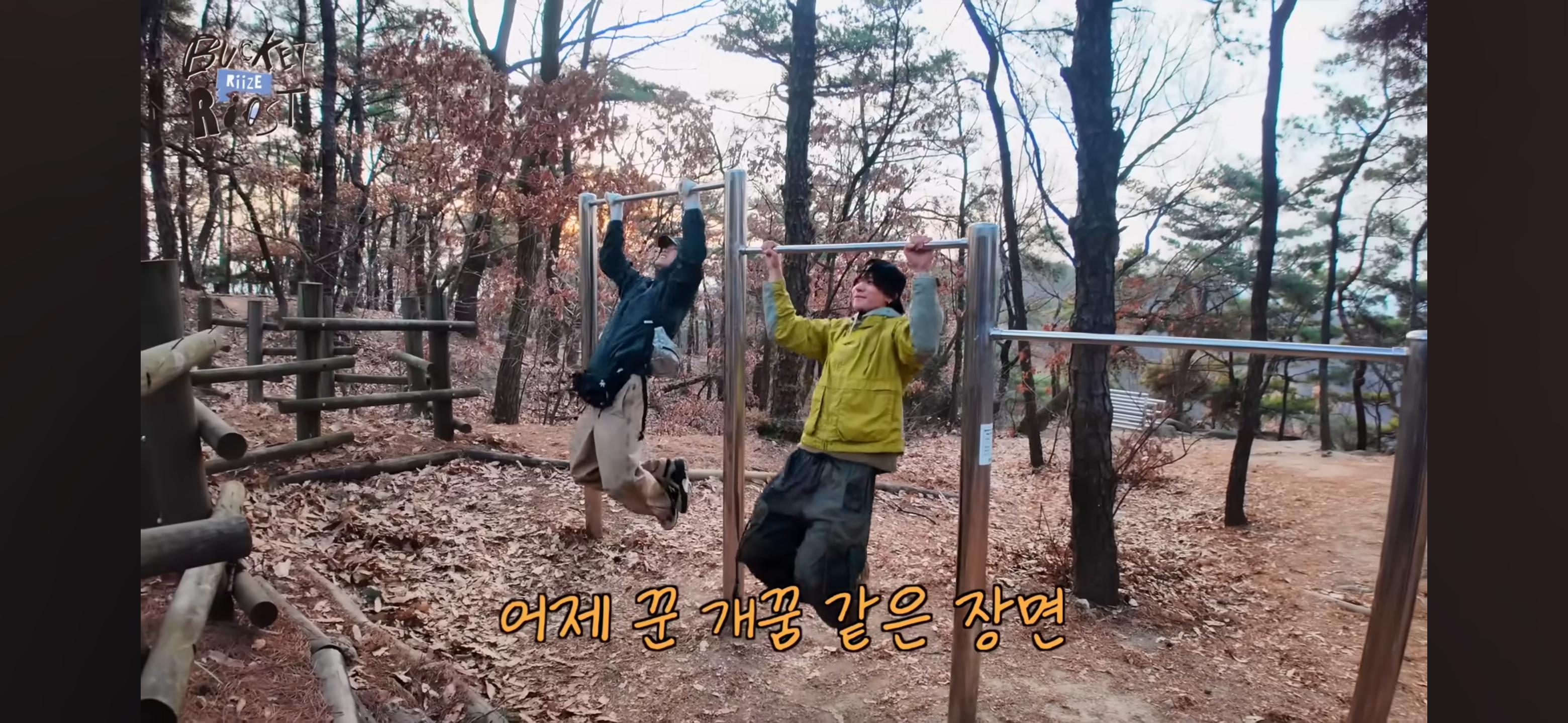 [잡담] 아 라이즈 자컨 자막 개웃겨ㅋㅋㅋ | 인스티즈