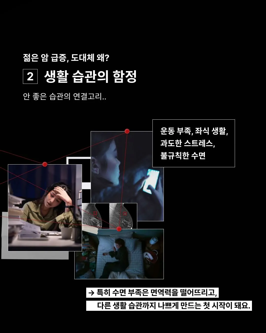 현재 국가가 나서야할 수준이라는 MZ 대장암..JPG | 인스티즈