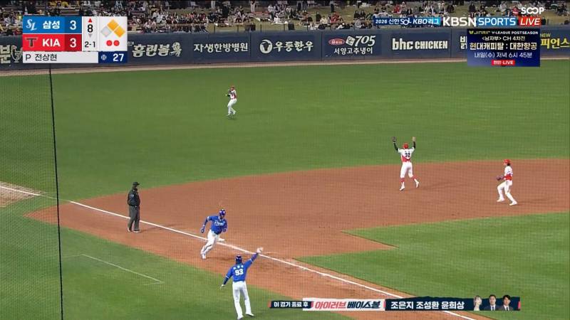 [잡담] 나 진짜 눈을 의심함 | 인스티즈