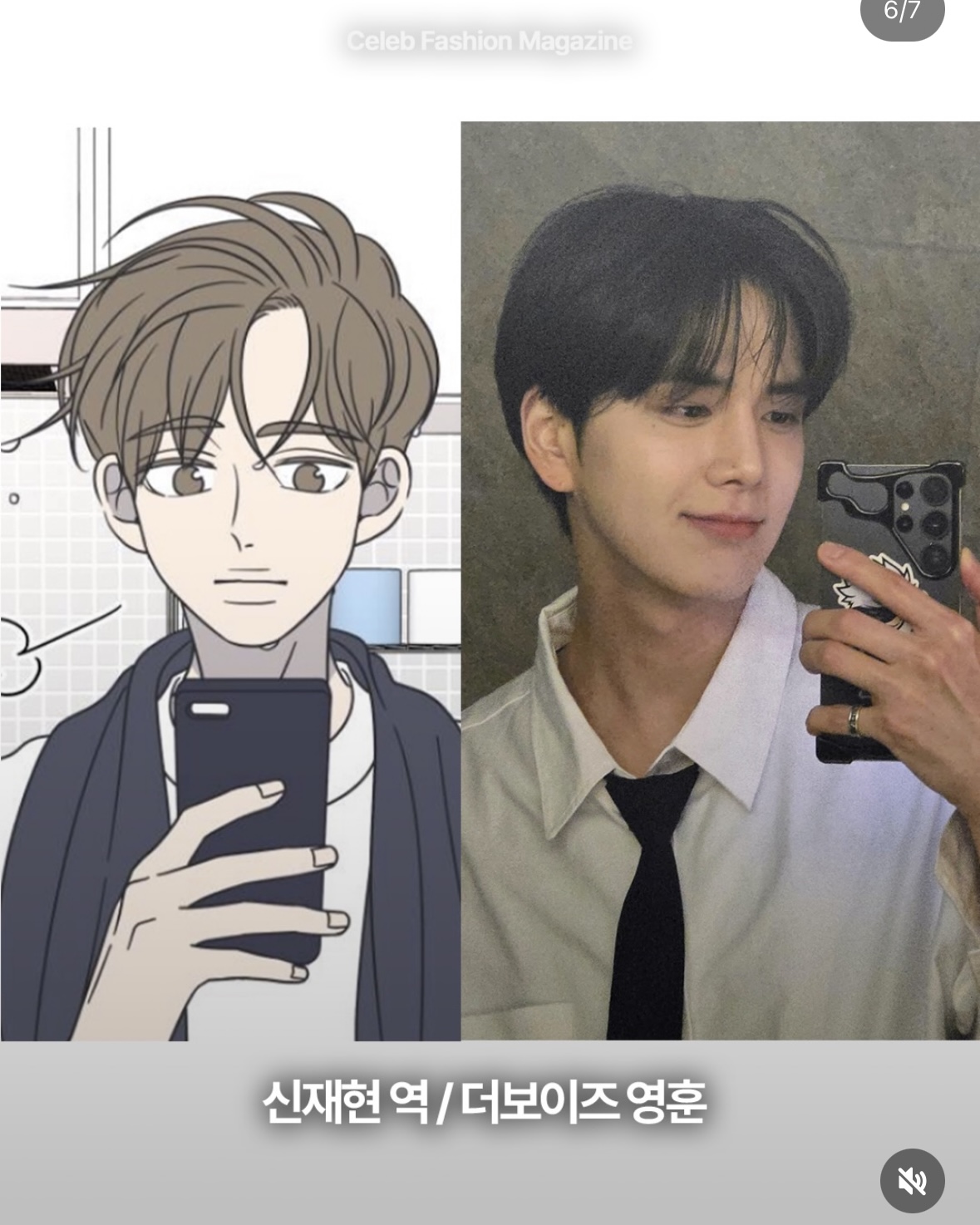 [마플] 요즘은 웹툰원작 드라마 싱크 맞출 생각 없나 | 인스티즈