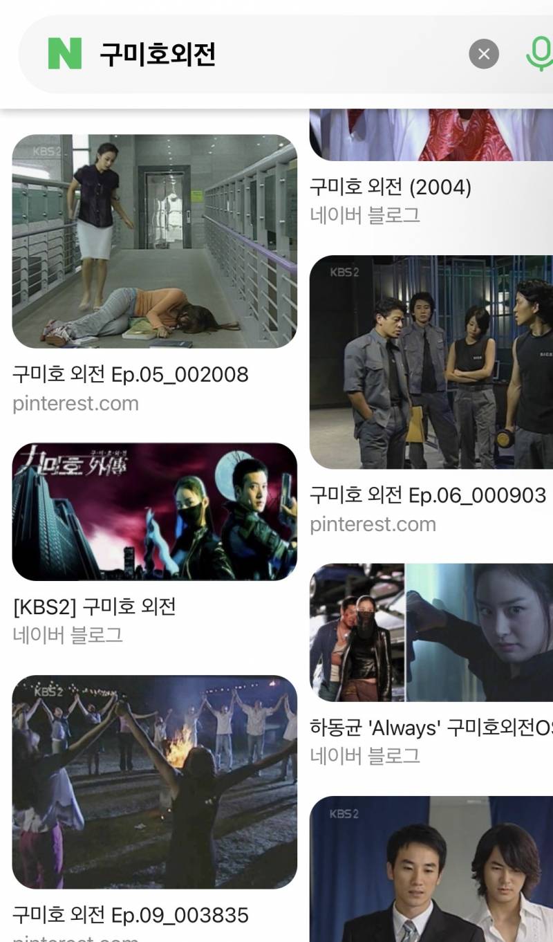 [잡담] 나 유치원때 이거 재밌게봤는데 | 인스티즈