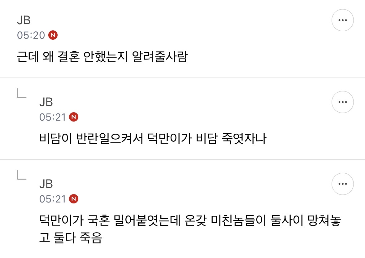 [잡담] 너네 선덕여왕 비담덕만 근친인거 알고있었음...? | 인스티즈