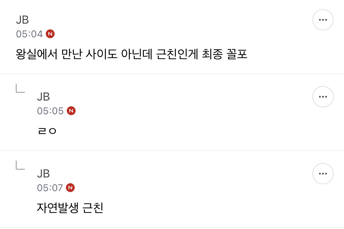 [잡담] 너네 선덕여왕 비담덕만 근친인거 알고있었음...? | 인스티즈