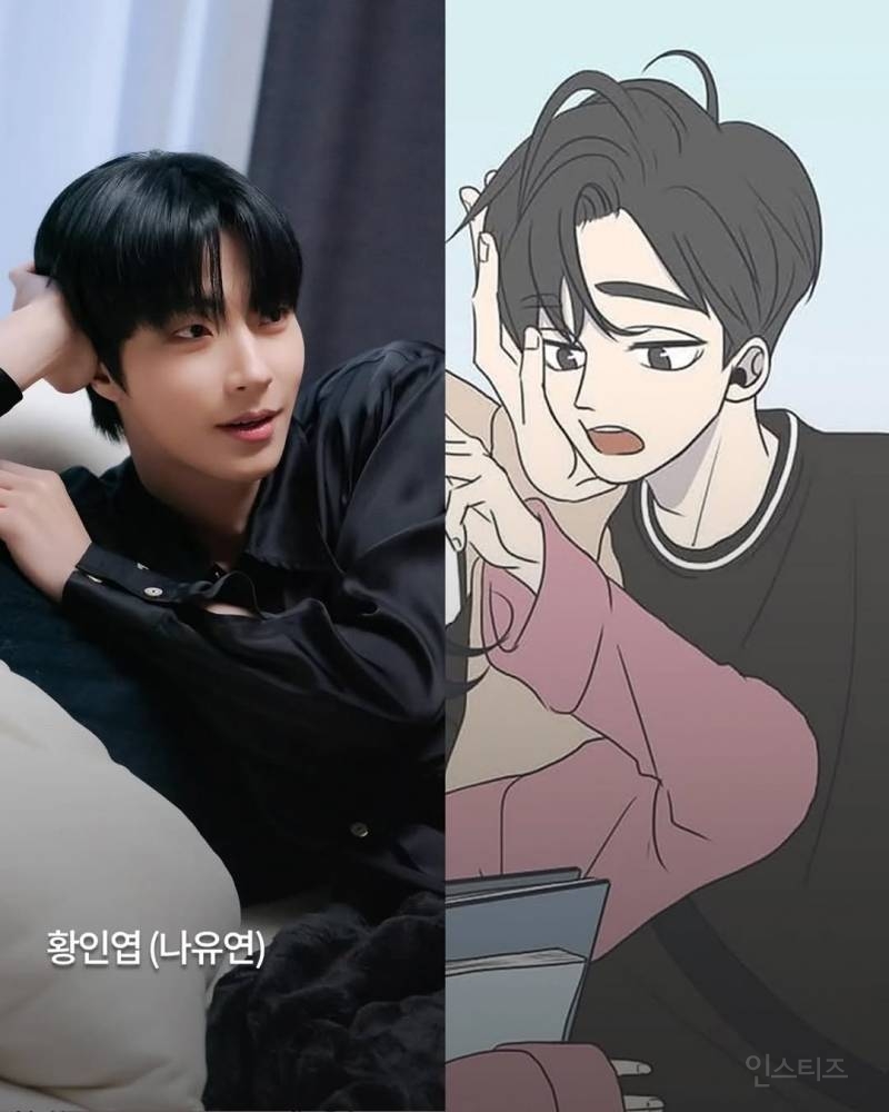 캐스팅 확정된 '바른 연애 길잡이' 드라마화 주연 3인방.jpg | 인스티즈