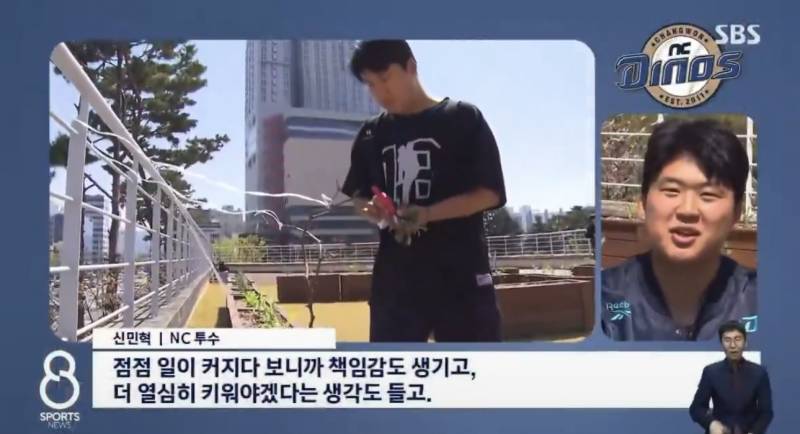 [잡담] 엔씨가 역시 팜이 좋다 | 인스티즈