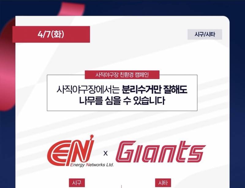 [잡담] 야구장에서 야구만 잘해도 경기를 이길 수 있습니다 | 인스티즈