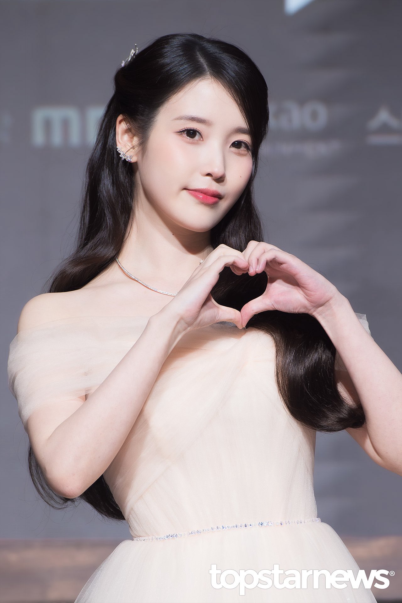 [잡담] 아이유) 콩주먹과 부리 | 인스티즈