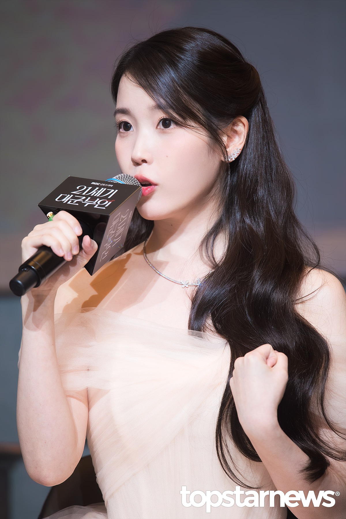[잡담] 아이유) 콩주먹과 부리 | 인스티즈