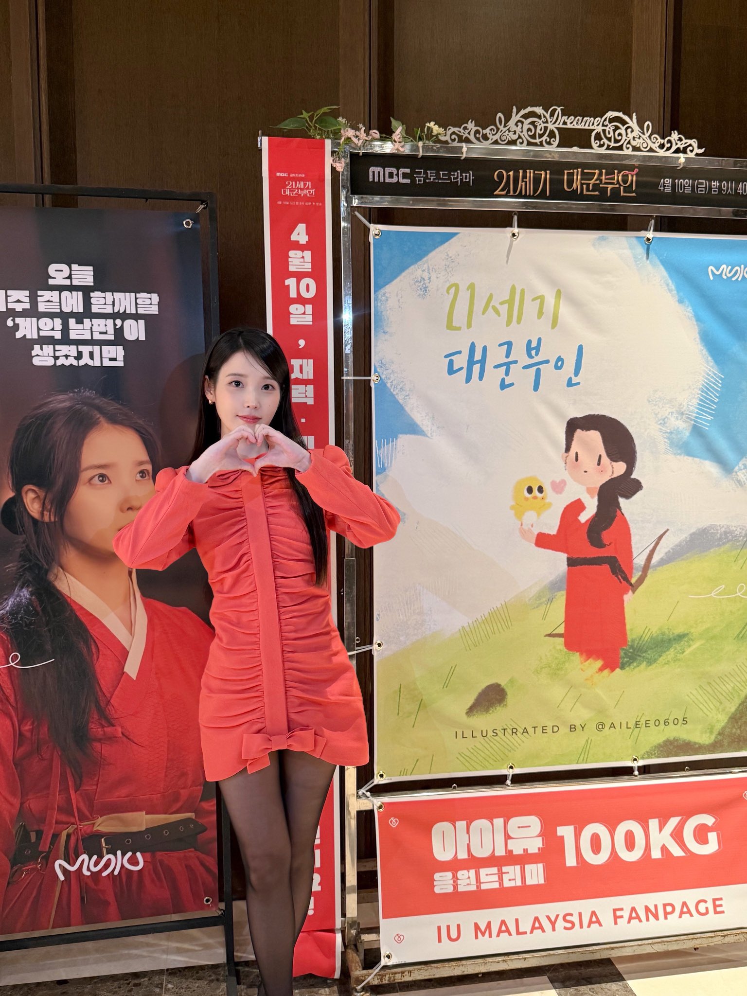 [잡담] 아이유 요즘 헤메코 너무 좋다 | 인스티즈
