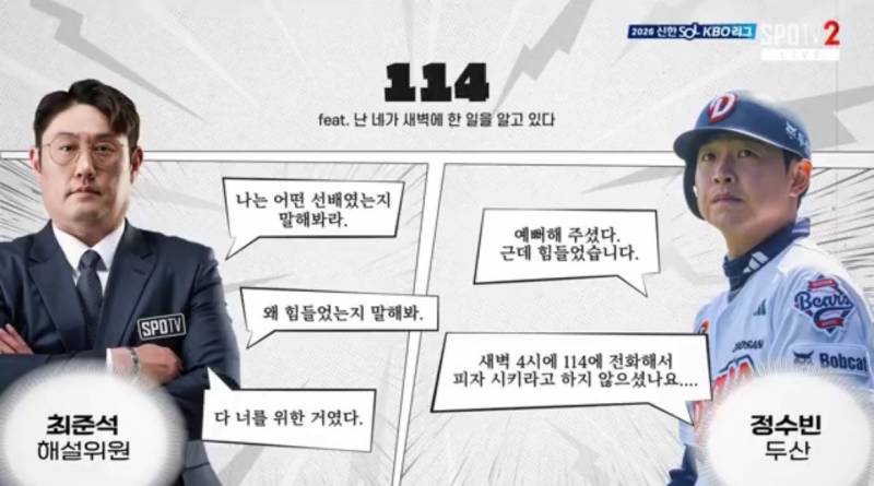 [잡담] 내가 좋아하는 짤 하나 더 생김 | 인스티즈