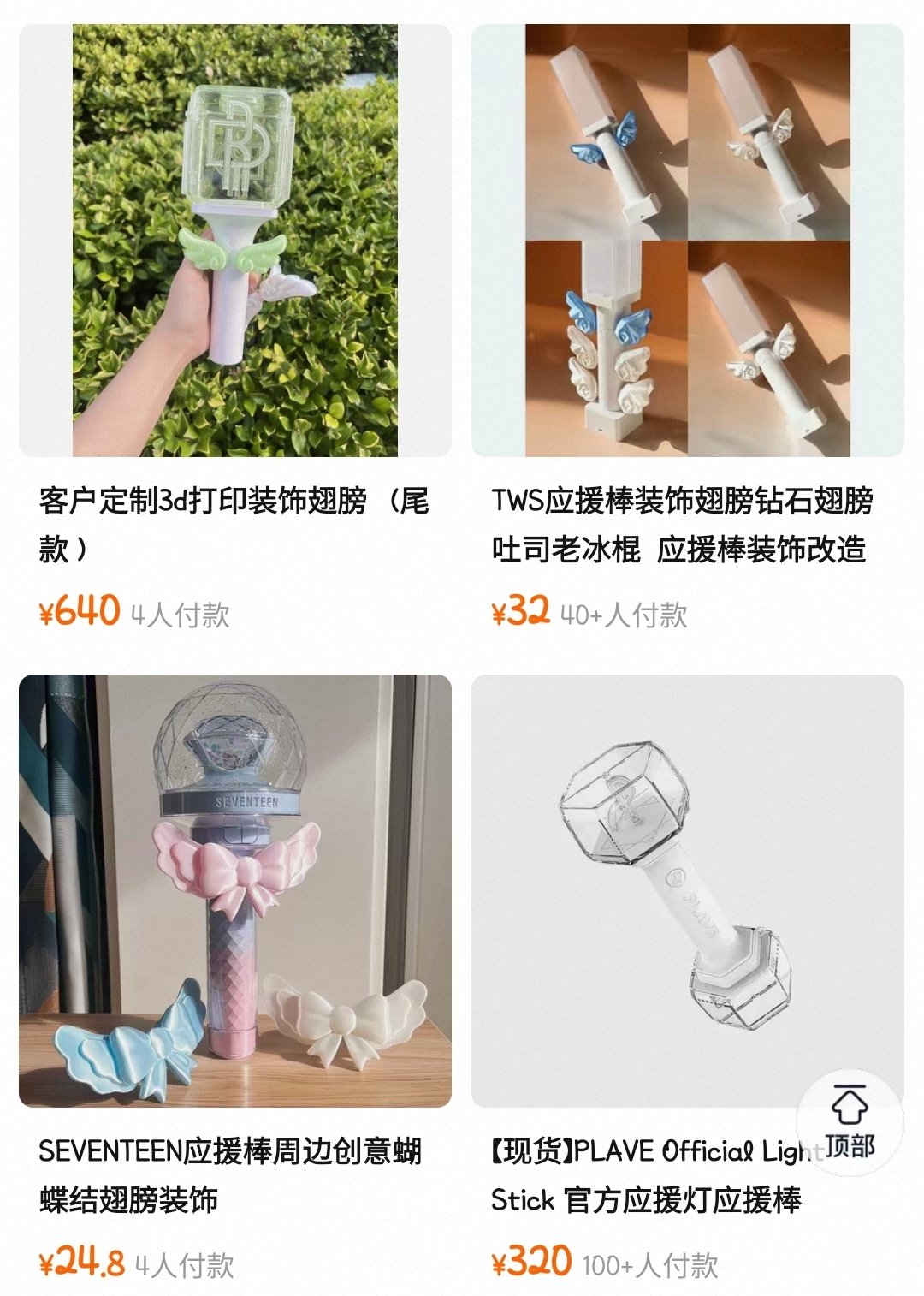 [잡담] 응꾸 이거 어때? | 인스티즈