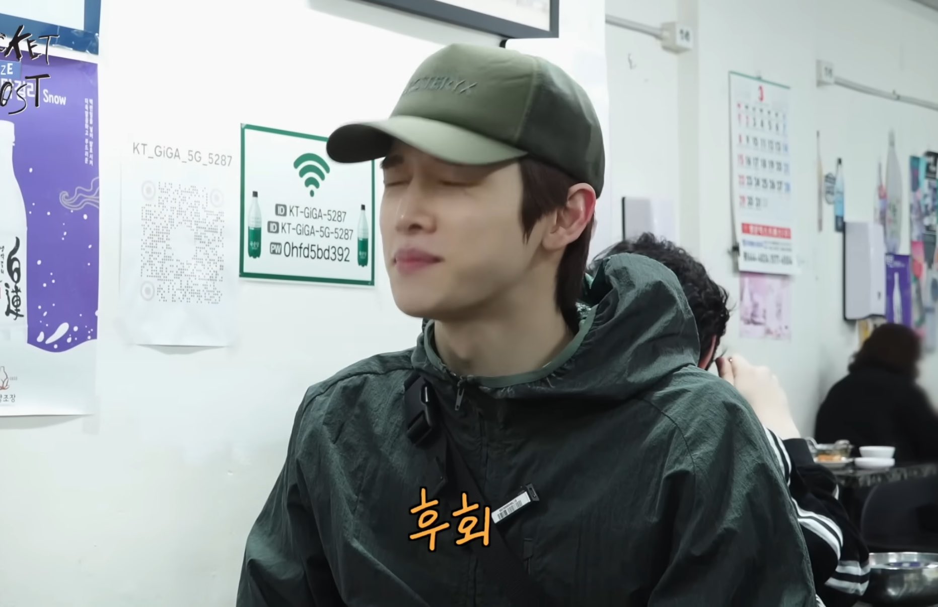 [잡담] 성찬이 알쓰인데 막걸이 마셔서..잉?했는데 | 인스티즈