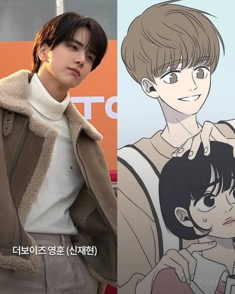 캐스팅 확정된 '바른 연애 길잡이' 드라마화 주연 3인방.jpg | 인스티즈