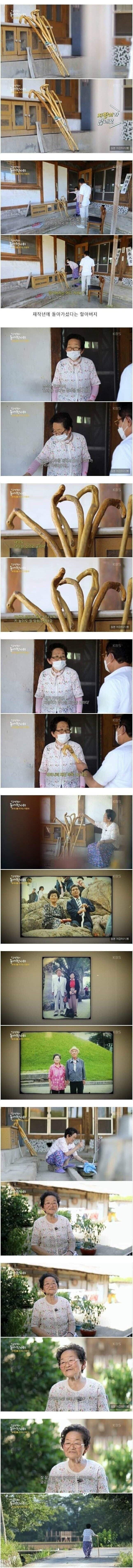 남편이 죽기전 남기고간 선물.jpg | 인스티즈