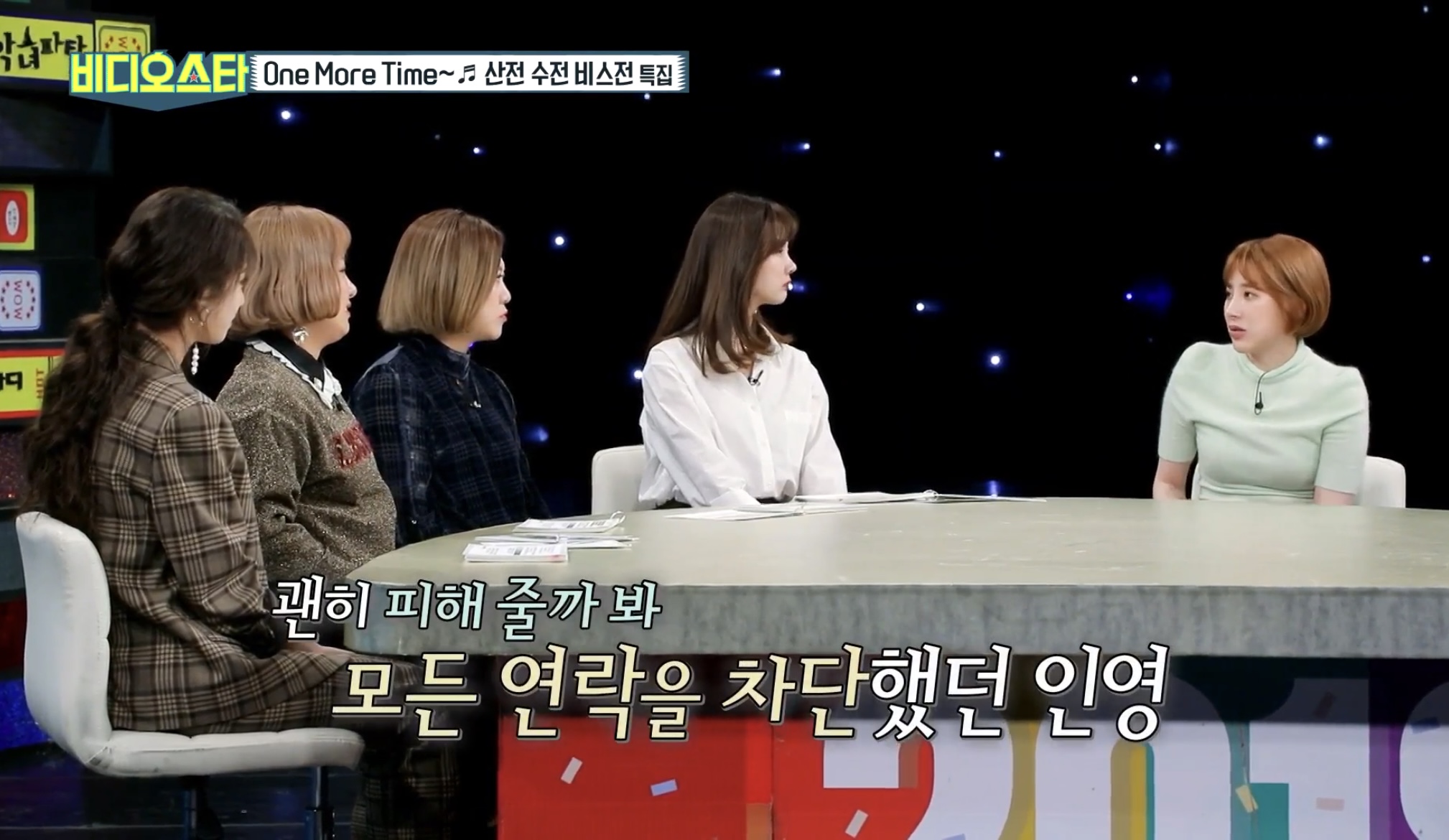 서인영 힘들 때 집으로 찾아간 티아라 지연 | 인스티즈