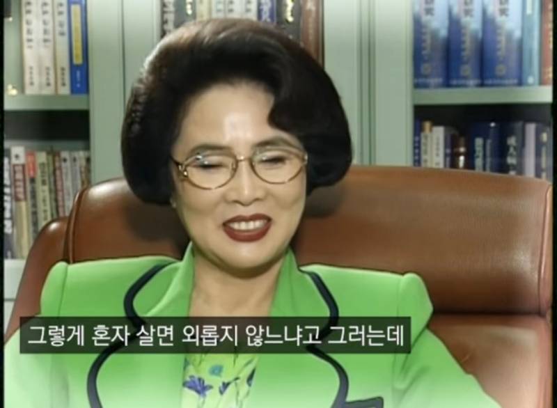 이길여에게 궁금한것 결혼은 안했나, 못했나? | 인스티즈
