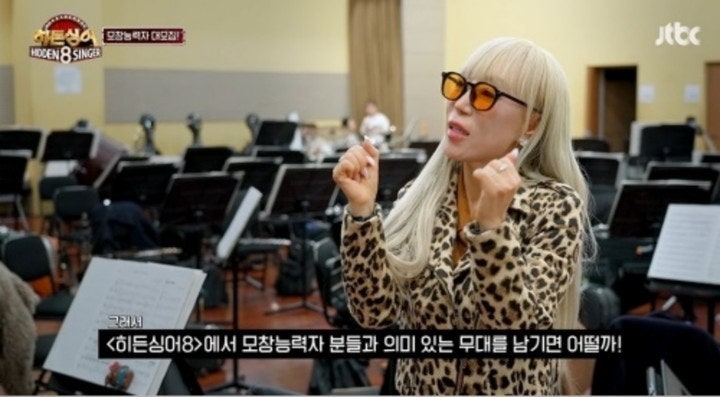 [정보/소식] 히든싱어8 공개된 이번시즌 원조가수 라인업 | 인스티즈