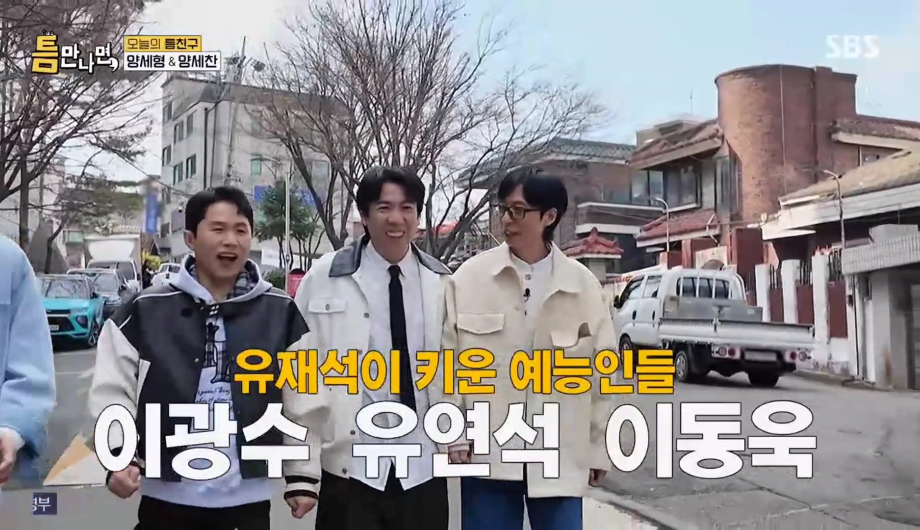 [잡담] 핑계고에 킹콩 배우들 같이 나왔으면 좋겠다 | 인스티즈