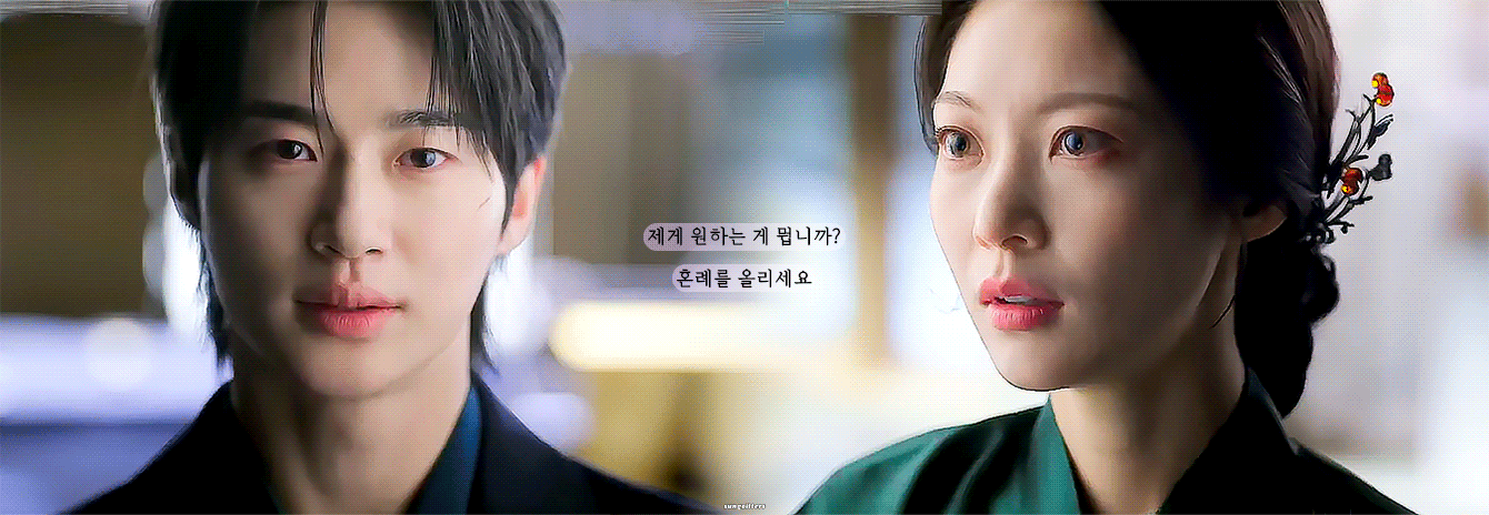 [잡담] 대군부인) 변우석 공승연 얼합으로 사약 퍼먹고 있었는데 | 인스티즈