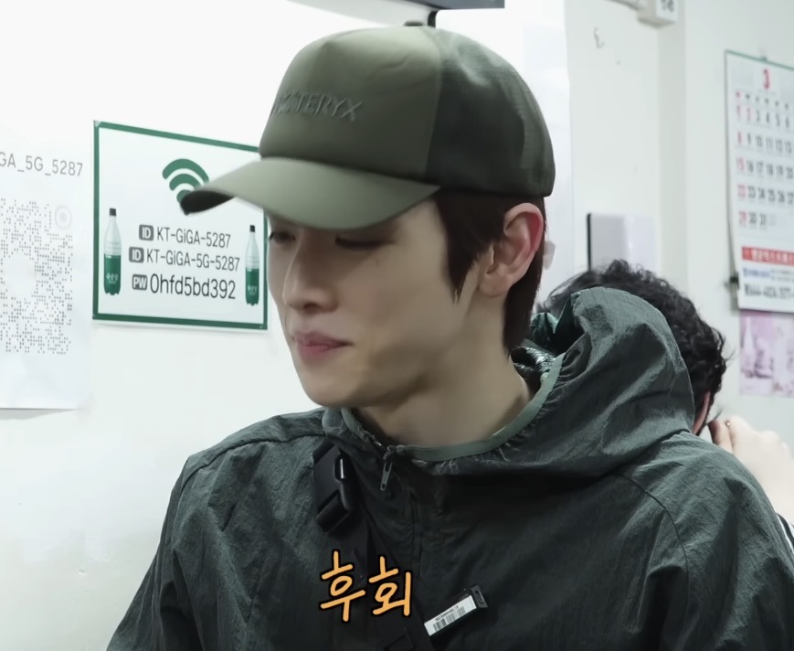[잡담] 성찬이 등산 자컨 내내 눈물점 있던데 | 인스티즈