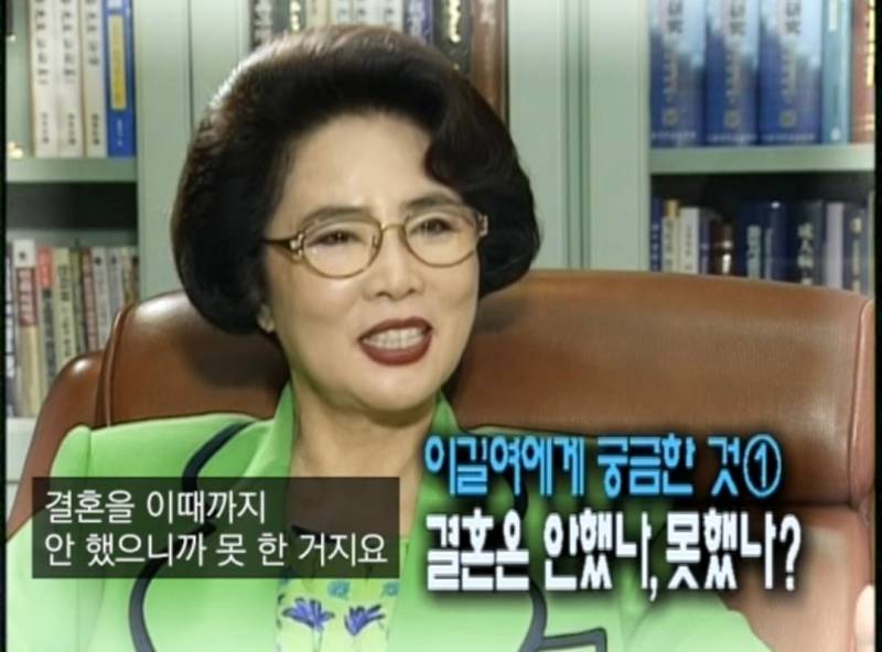 이길여에게 궁금한것 결혼은 안했나, 못했나? | 인스티즈